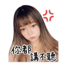 77生氣了