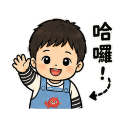 Q版熙&涵
