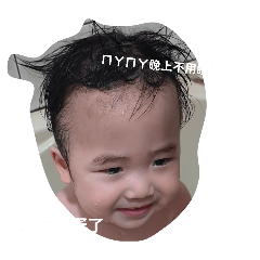 奸詐的序
