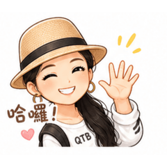 小小的日常用語