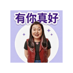 皮姊的小日子