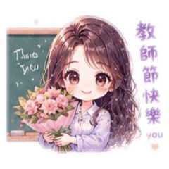 蝶甜萌日常女孩節日