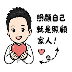 Dr.WC 一般衛教