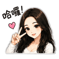 可愛萱萱❤️