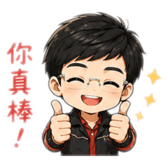 Shawn哥哥