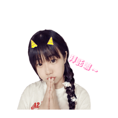 阿蕭專用