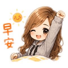 擾婆日常用語