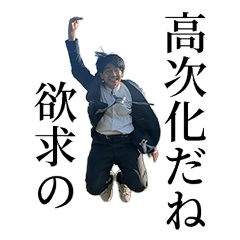 moving inari sticker