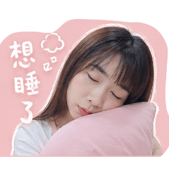 可愛如如來囉