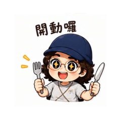 Xinyu Cute Daily