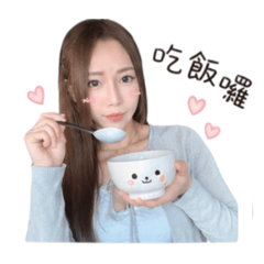 糖果撒嬌款
