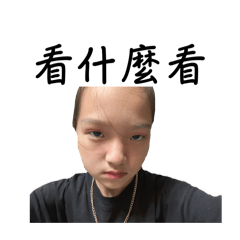 芊宥
