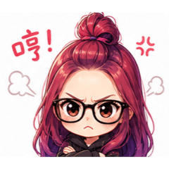 紅髮眼鏡女孩的日常（二）