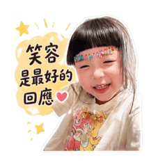 屁孩3