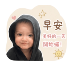 DAMIEN baby baby