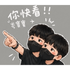 余&岑