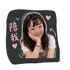 月月每日貼圖