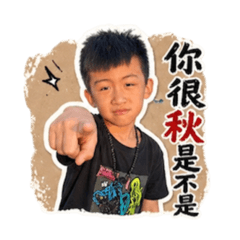 祐哥演8+9篇