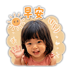 畢卡玉小妹2日常用語