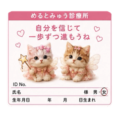 merumyu_20260513210516
