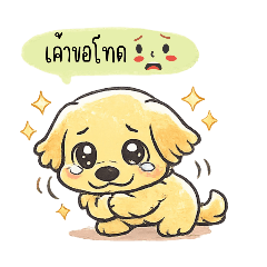 Goldie Being Goldie