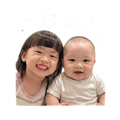 啾啾的寶貝