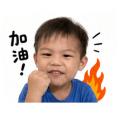 龍龍龍2