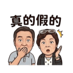 吉美日常