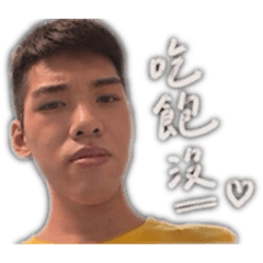 大寶寶寶寶寶：-）