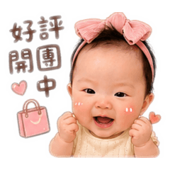 安妞團購小Yuki