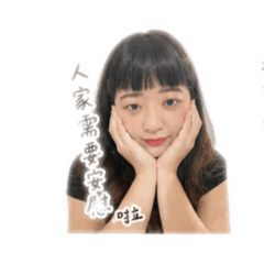 Jing生活