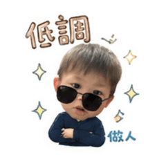 錠錠可可愛愛