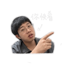 玉呈寶