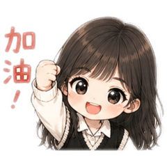 可愛學院日常