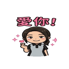 君的首圖