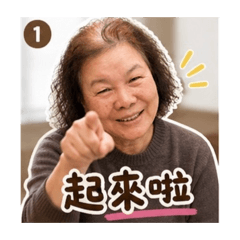 Oni mama