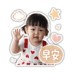 芹芹の
