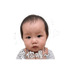 可愛生活用語圖