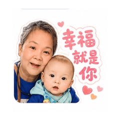阿嬤對孫子表情包