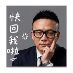 塗志鴻6