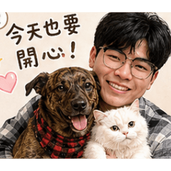 貓狗快樂生活日常