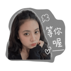 馥甄(1)