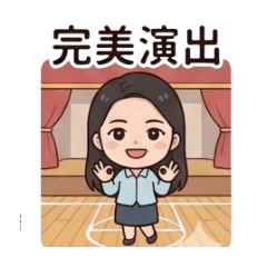 莎拉小妹的校園日常