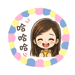 甜布丁女孩