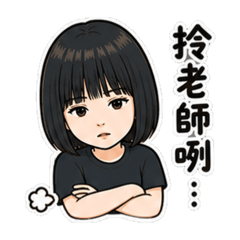 Ying11日常用語