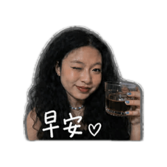 哈娜顧的日常用語