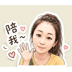 嗨～小梅子