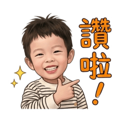 Enzo恩佐