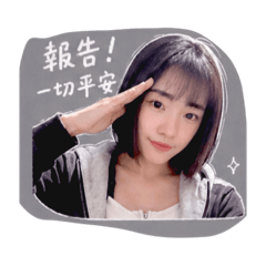 婕琳