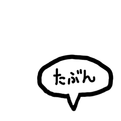 ECHIGON_WORD-2